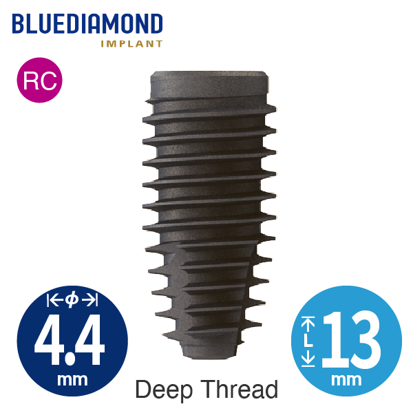 Fixture [BD] RC φ4.4/ L13.0 DeepThread