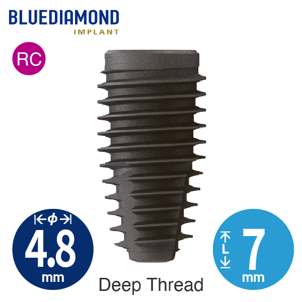 Fixture [BD] RC φ4.8/ L7.0 DeepThread