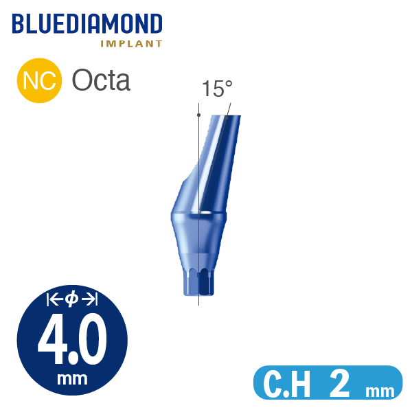 Angled Abutment [BD] NC φ4.0 / C.H=2.0 / 15° Octa