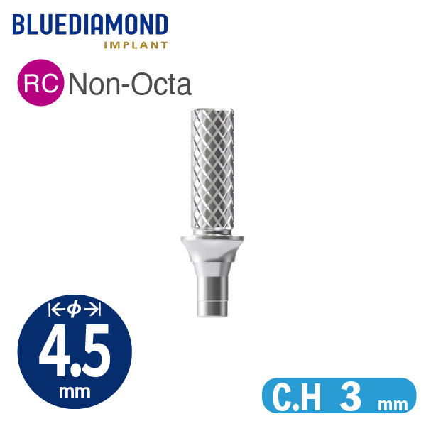 Temporary Abutment [BD] RC φ4.5 / C.H=3.0 / Non-Octa