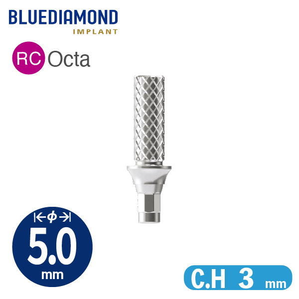 Temporary Abutment [BD] RC φ5.0 / C.H=3.0 / Octa