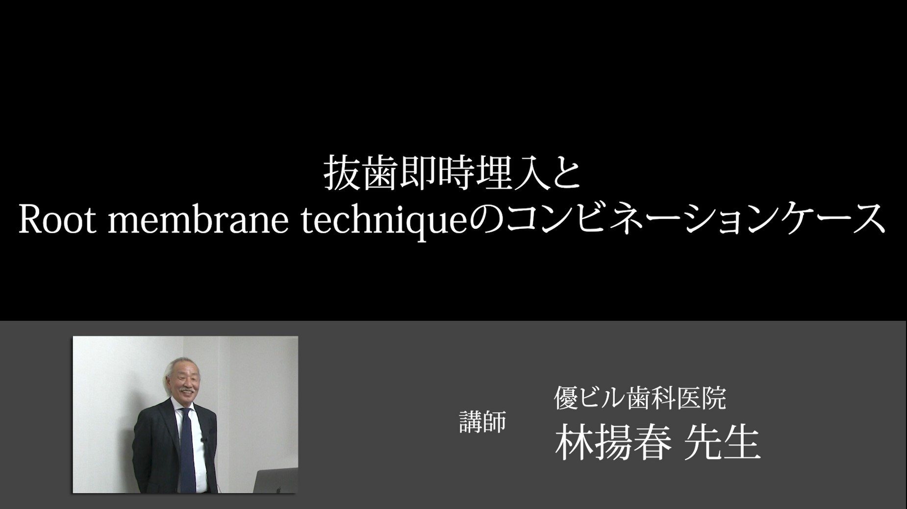 株式会社メガジェンジャパン 歯科用インプラント 関連機材ならお任せ下さい